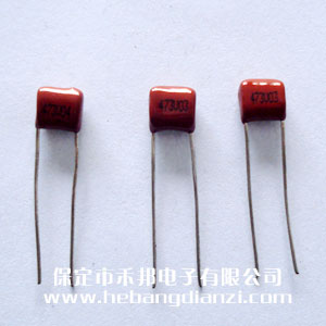0.047uf 63V CBB电容