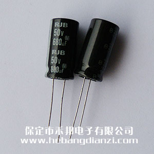 680uf 50V铝电解