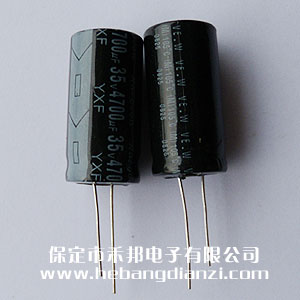 4700UF 35V铝电(diàn)解