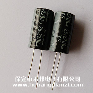 2200uf 25V铝电(diàn)解