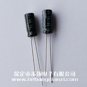 10uf 50V铝电解