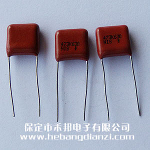 0.047uf 630V CBB电(diàn)容(róng)