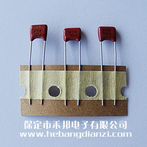 1000pf 63V CBB电容(róng)