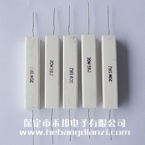 20W 水泥电阻