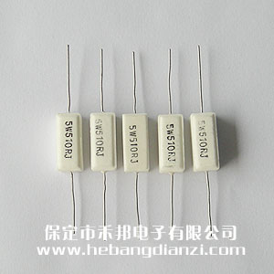 5W 水泥电阻