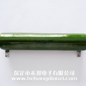 75W RX20型(xíng)被釉线绕电阻(zǔ)