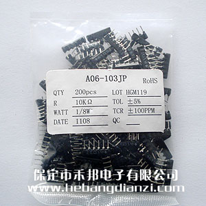 A06-103 6脚 10K
