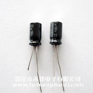 22UF 100V铝电解(jiě)