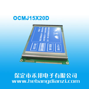 OCMJ15X20D 蓝屏(píng)5V 触摸屏(píng)