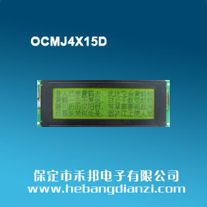 OCMJ4X15D 黄绿屏5V