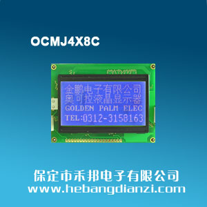 OCMJ4X8C 蓝屏5V