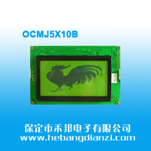 OCMJ5X10B 黄绿屏5V