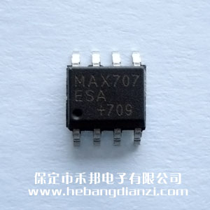 MAX707ESA 国产(chǎn)