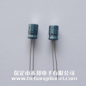 47UF 50V铝(lǚ)电解 小尺寸