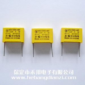 安规X2电(diàn)容 1uf 小尺寸