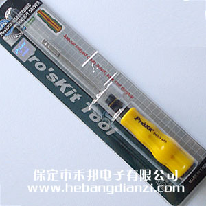 宝工套筒M3