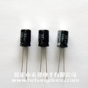 33UF 100V铝电解 小尺寸
