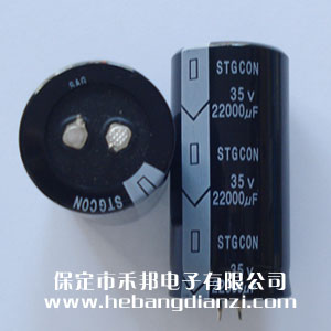 22000uf 35V铝电解(jiě)