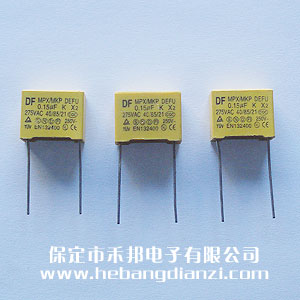 安(ān)规X2电容 0.15uf