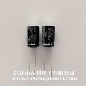 进口电解50V-330uF